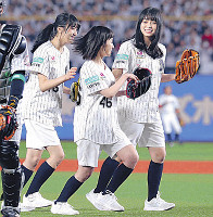 始球式を終えほっとした表情の（左から）欅坂４６の小林由依、今泉佑唯、長濱ねる