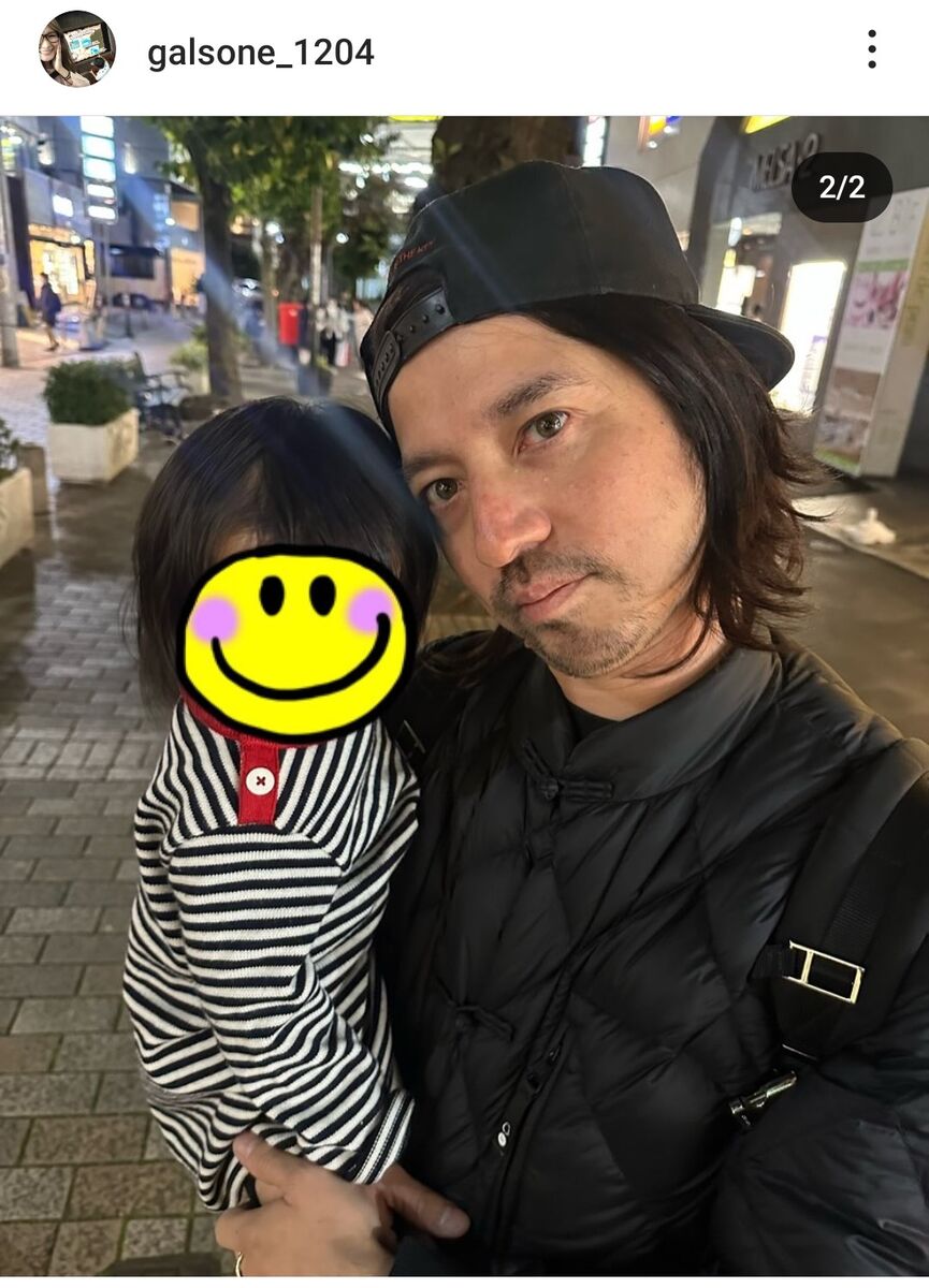 ギャル 曽根 旦那