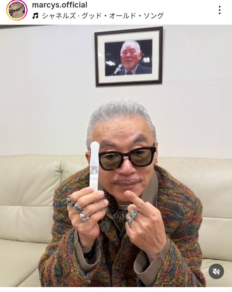 激変した田代まさしさんの「ご報告」に反響「ありがとぉ～」「良かった」「応援」「頑張って」「お大事に」 - スポーツ報知