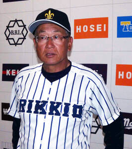 連敗スタートとなった立大・木村泰雄監督（カメラ・浜木　俊介）