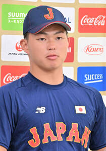 侍ジャパン大学日本代表・榊原七斗