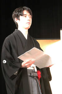 推戴状を手に引き締まった表情を見せる藤井聡太名人