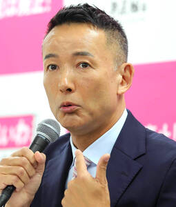 山本太郎氏
