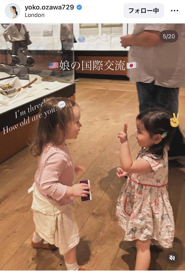 小澤陽子アナのインスタグラム（＠ｙｏｋｏ．ｏｚａｗａ７２９）より