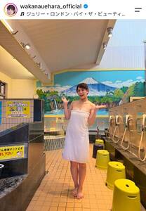 上原わかなのインスタグラム（＠ｗａｋａｎａｕｅｈａｒａ＿ｏｆｆｉｃｉａｌ）より