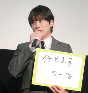 映画「私はあなたを知らない、」の初日舞台あいさつに登場した坂口健太郎