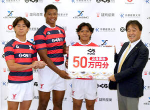 創部初となるスポンサーロゴが入ったユニホームを披露した京産大の（左から）村田大和副将、石橋チューカ主将、高木城治副将。右端は食事券を贈呈したくら寿司の岡本浩之取締役