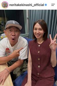 結婚をラジオで生報告した山形純菜アナ（右）　木梨憲武のインスタグラム（＠noritakekinashi_official）より